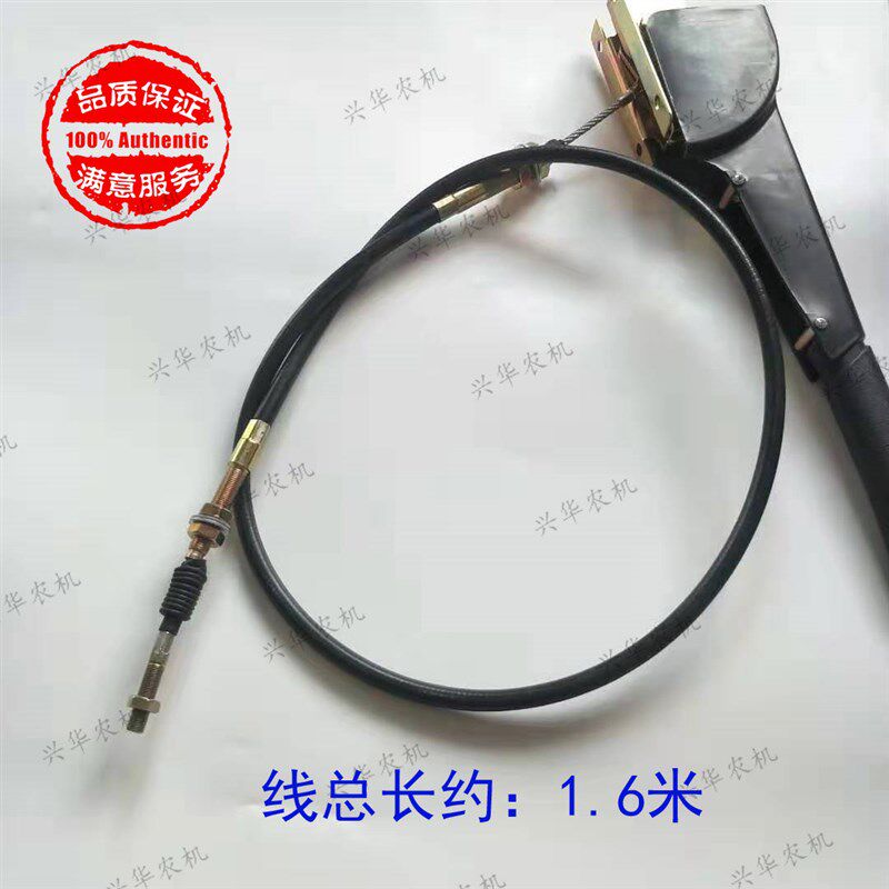 极速福田雷沃欧h豹拖拉机配件  动力输出副离合器拉线手柄总成带