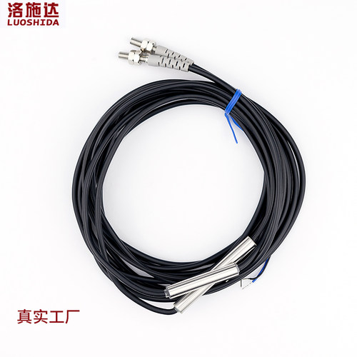 极速激光对射光电开关传感器M4v红外可见光感应开关LTT-04NO常开D