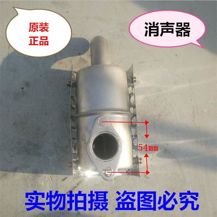 极速金坛湖南 风冷柴油机 船用配件 165FH 170F 空滤器总成 消声