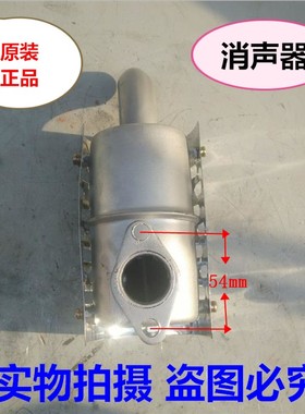 极速金坛湖南 风冷柴油机 船用配件 165FH 170F 空滤器总成 消声