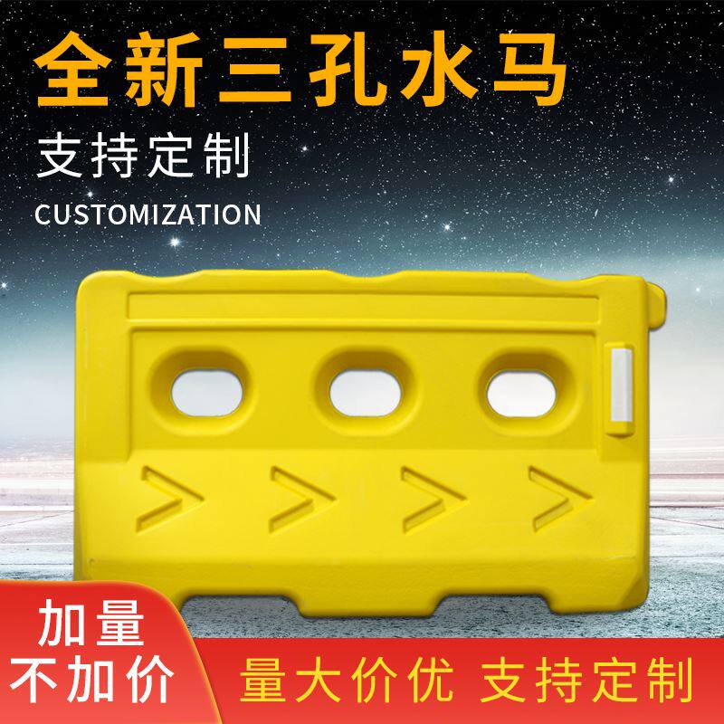 极速。新料三孔水马注水围挡施y工围栏道路分流隔离墩塑料防撞桶