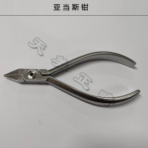 极速比扬细丝末i端切断弯制钳游转矩形成小日月梯形亚当斯游离钩