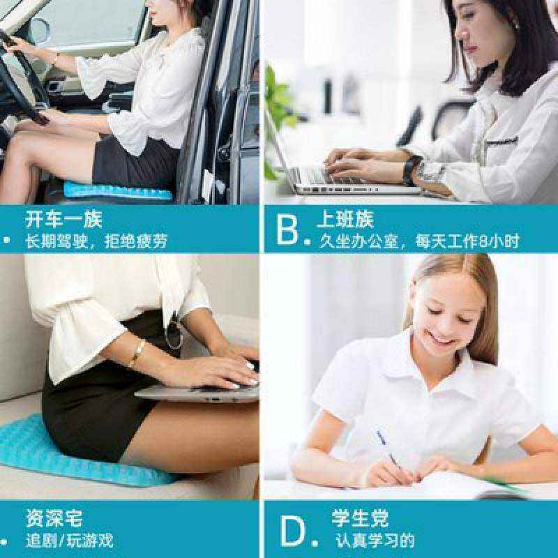 极速多功能鸡f蛋坐垫凝胶冰垫蜂窝坐垫透气降温不充水学生夏季汽