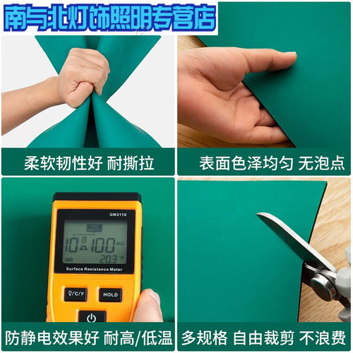 极速适之桌垫静电皮胶皮布橡胶垫绿E色耐高温工作台垫实验室维修