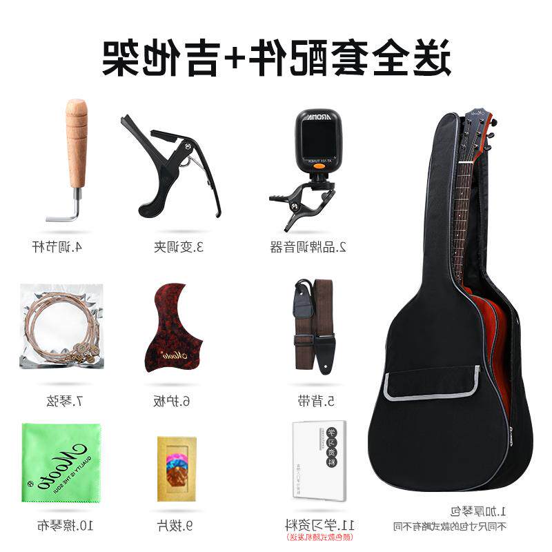 极速日本HF单板民谣吉他初学者自学女生41K/36寸男入门电箱学生用