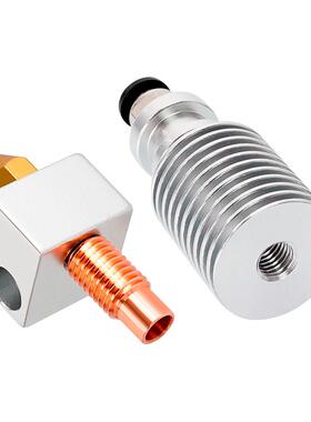 极速2pcs E3D V6 Throat AllMetal Copper thrMoat Hotend Heater