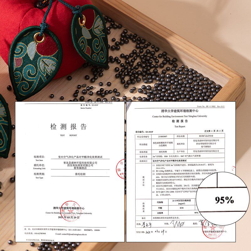 新品汽车活性炭包新m车专用除甲醛异味竹炭包车内饰品圣诞礼物车