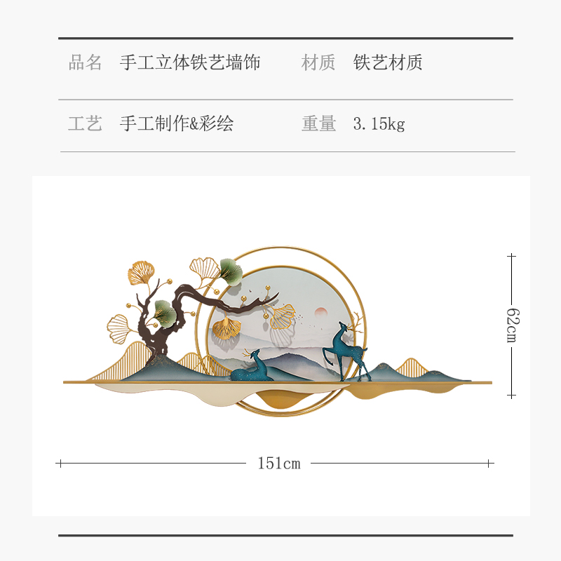 极速新中式客厅沙发背景墙装饰画现代简H约轻奢风麋鹿卧室床头墙图片
