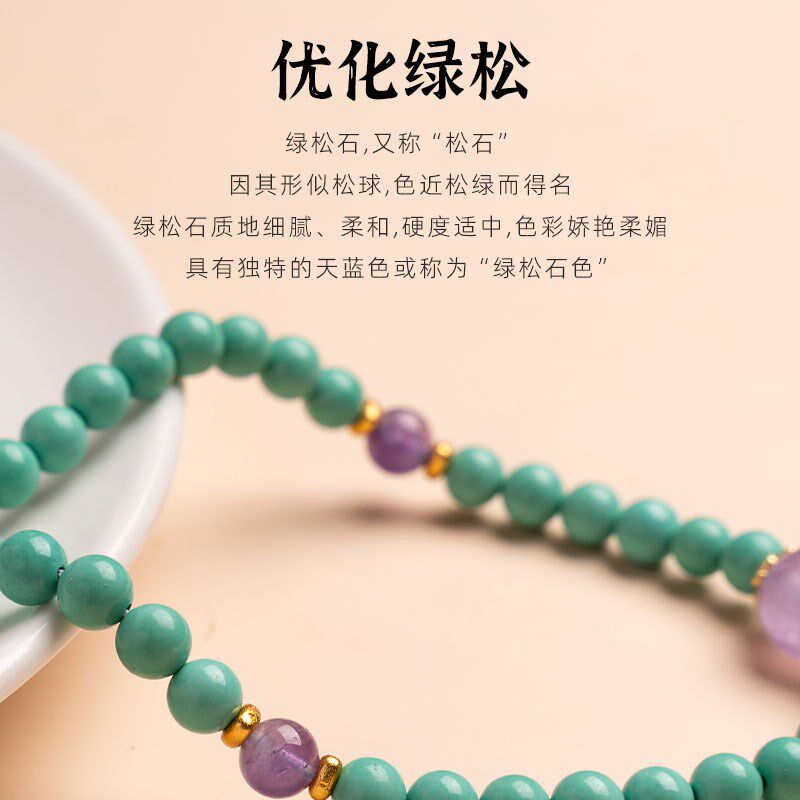 极速绿松石手机挂绳紫水晶u女精致手腕防丢防摔手机链挂件短款挂