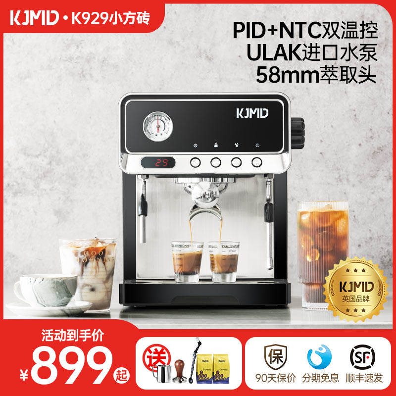 KJMD半自动意式小型家用咖啡机