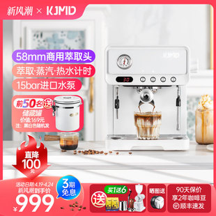KJMD小方砖K929意式 全半自动咖啡机家用小型迷你办公室一体机蒸汽