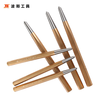 。波斯精品 铬钒钢中心冲 冲子 凿子钳工磨具制造机修维修BS52280