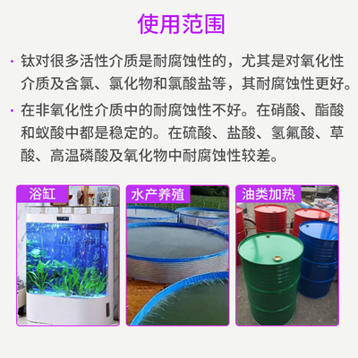 。无缝耐酸碱钛加热管电镀槽发热管防腐蚀钛合金电热管棒液体加热