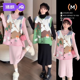时尚 2024新款 洋气减龄撞色针织马甲毛衣裙子两件 秋a冬套装 孕妇装