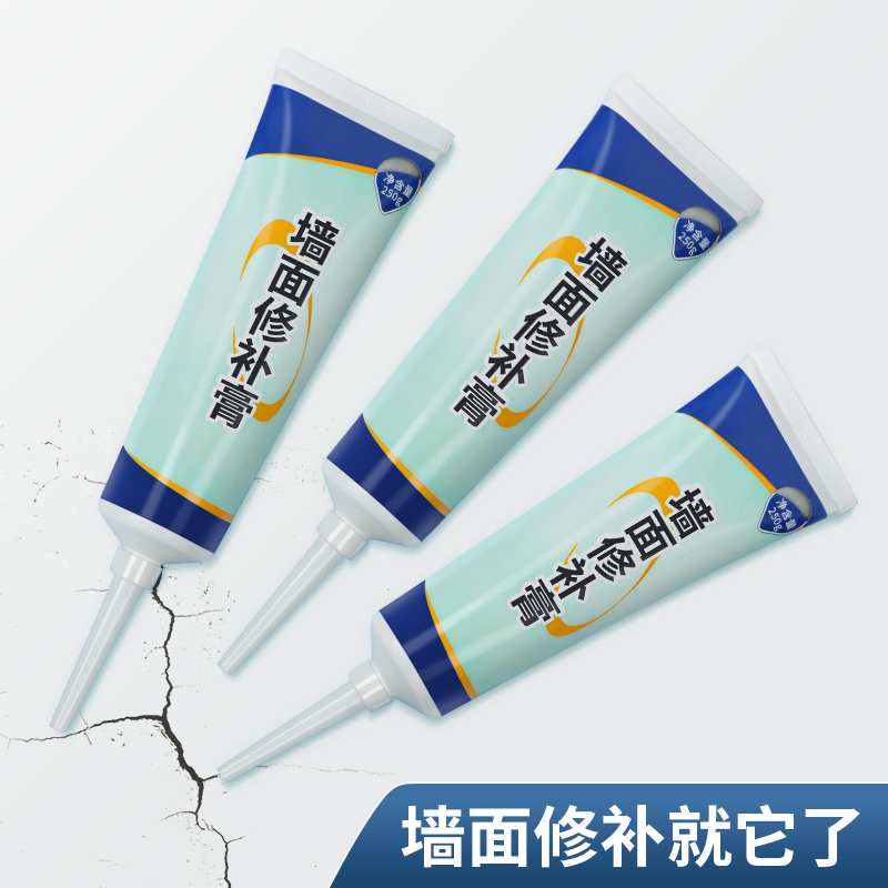 修补堵洞密封胶泥防水防霉墙面缝隙填充泥空调孔R洞口封堵窟窿神