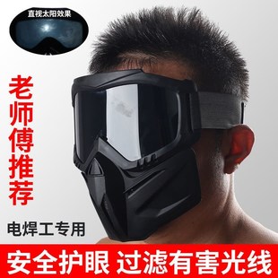 全脸防护面d罩焊工防强光辐射防烤脸电焊面具防风沙飞溅防尘护目