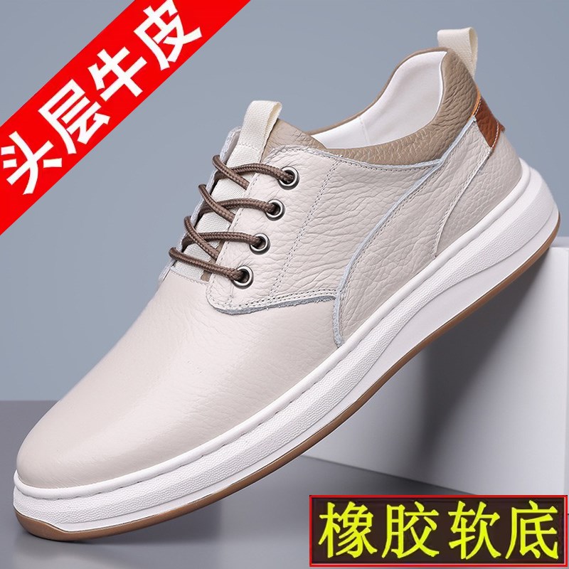 头层牛皮休闲皮鞋男2025春秋新款真皮透气手工上线百搭板鞋软底鞋