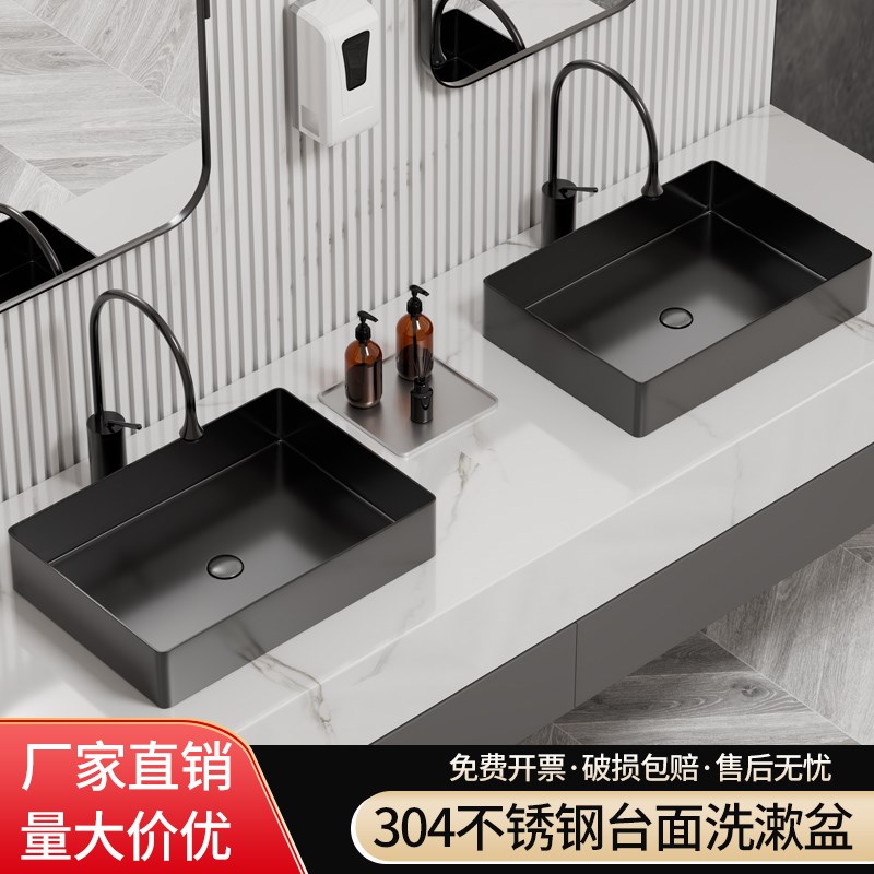 304不锈钢洗手盆长方形台上盆酒店卫生间洗脸盆单盆民宿艺术盆
