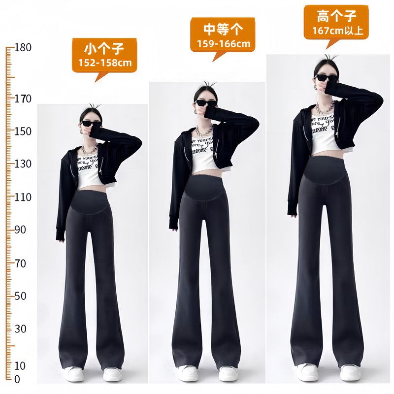 孕妇裤子女夏季薄款外穿小个子x2024新款春秋装阔腿加长冰丝喇叭