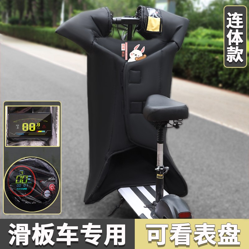 电动滑板车挡风被冬季加绒加厚小型折叠迷你电瓶车防风罩2024新款