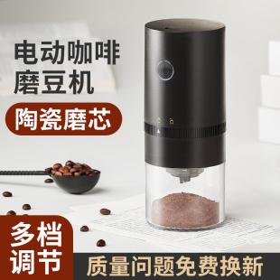 电动磨豆机便携无线小q型咖啡豆研磨机家用咖啡研磨器全自动咖啡