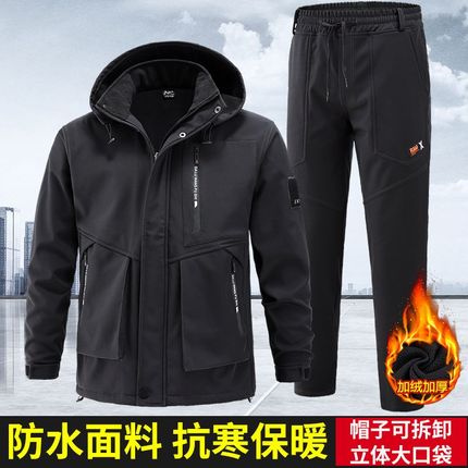秋冬季防c水工作服套装男女加绒加厚冲锋衣户外防风防寒工装劳保
