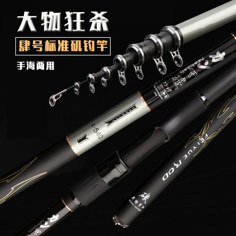 大导环矶钓竿滑漂专用远r投碳素长节超轻超M硬手海两用矶钓杆钓鱼