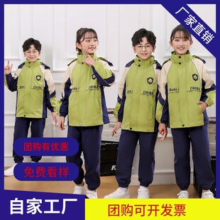 防寒团体服套 幼儿园冲锋衣g园服学生校服班服可拆卸内胆春秋冬季