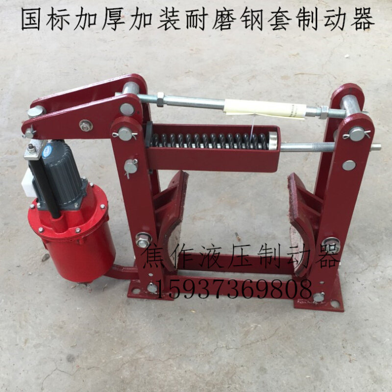 焦作电力液压制动器ywz4-200 300 400起重卷扬机塔吊刹车抱闸