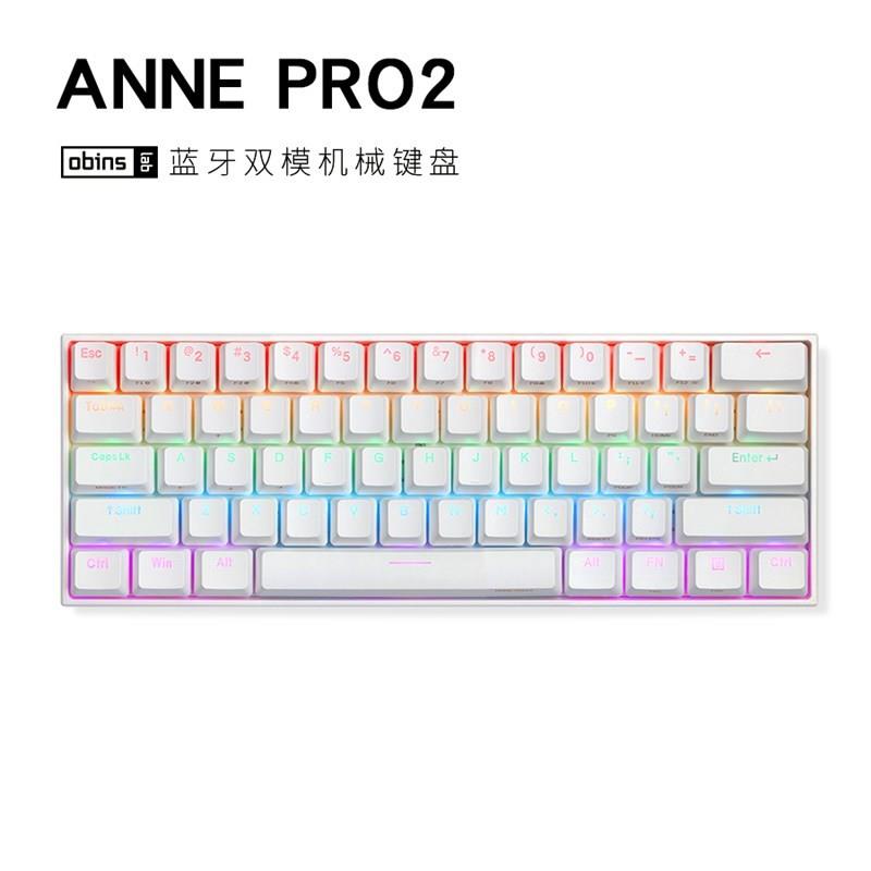 ANNEPRO2安妮蓝牙双模RGB60%键位笔记本机械键盘小键盘