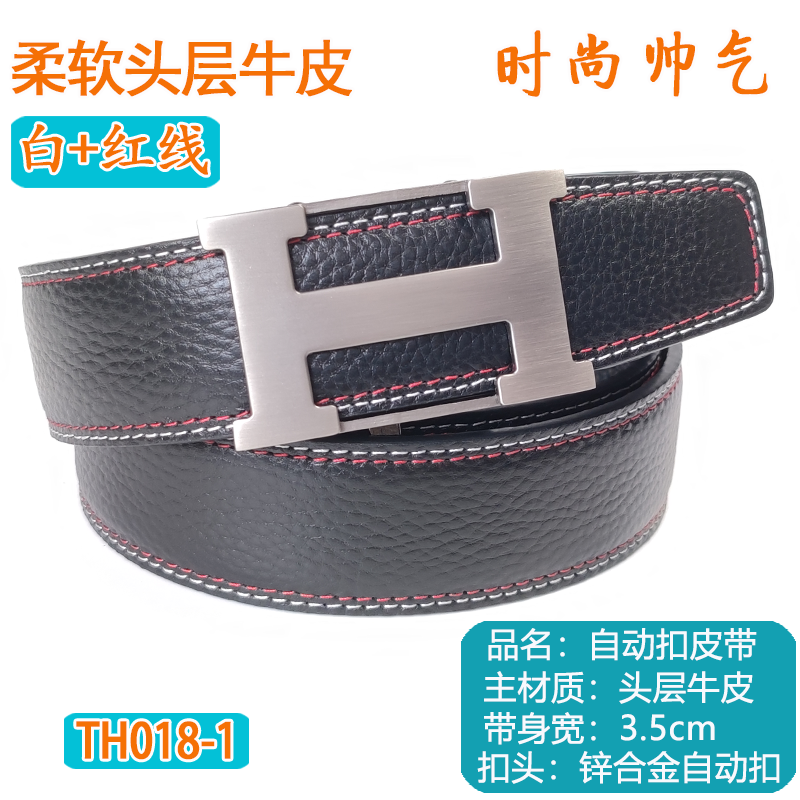 新款男自动扣皮带时尚帅气头层牛皮腰带GH字母高档真皮美人头裤带