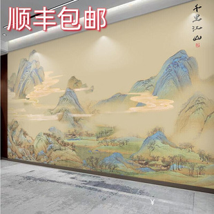 图壁画壁布壁纸电视 沙发墙纸中式 国画茶室墙布江山客厅山水图新款