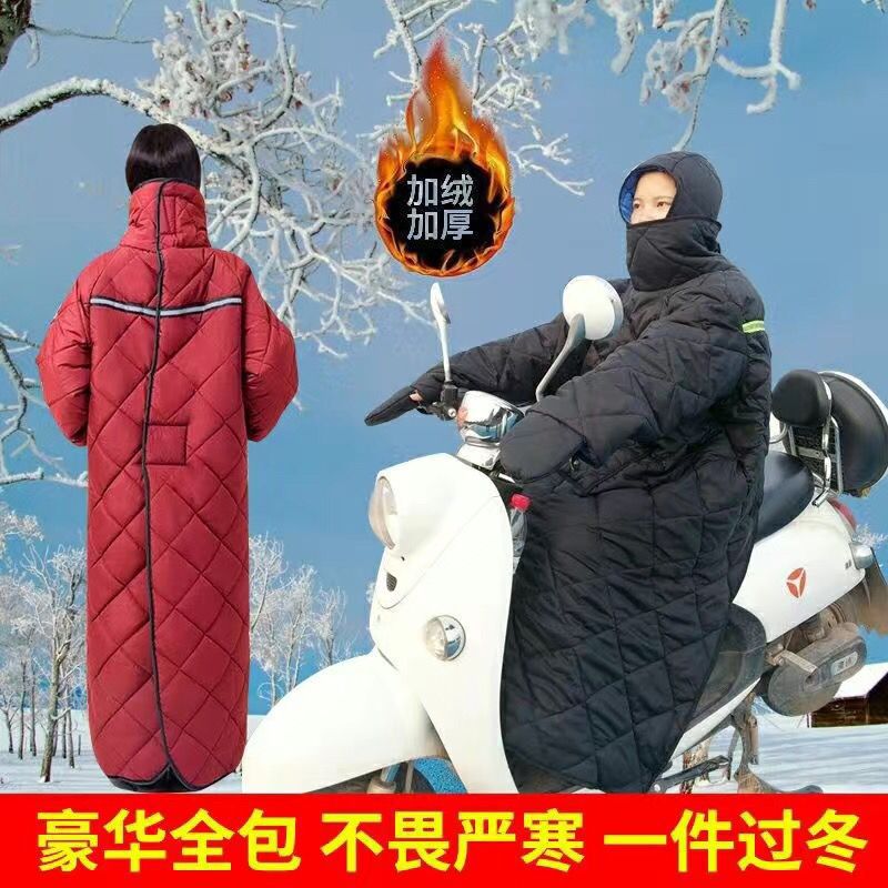 全包围挡风衣冬季加绒加厚护手大口袋夜间反光条帽子可摘卸