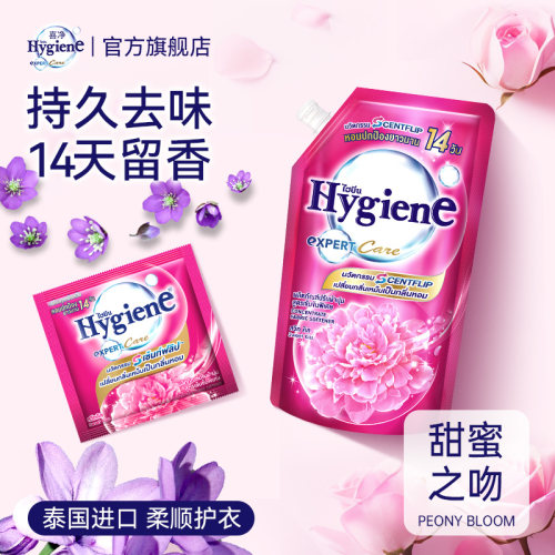 喜净Hygiene泰国进口(甜蜜之吻)
