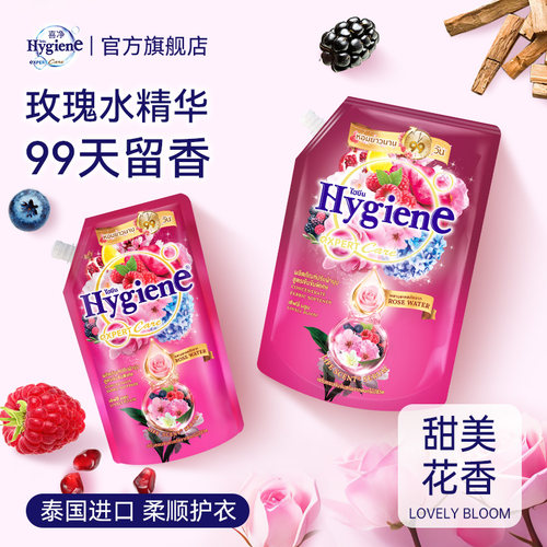 喜净Hygiene泰国进口(甜美花香)