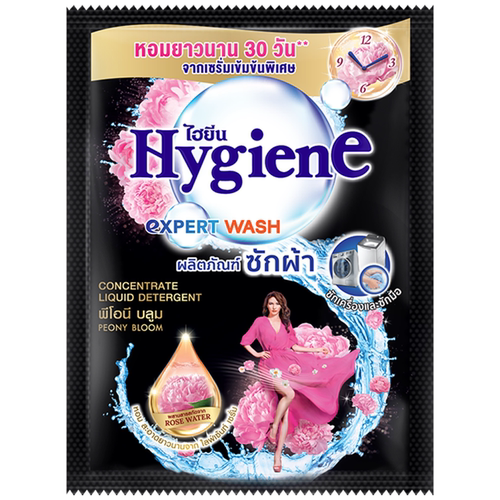喜净Hygiene泰国原装进口衣物洗衣液芍药盛放35ml