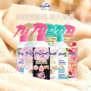 喜净Hygiene泰国原装进口香氛护衣喷雾持久留香除皱
