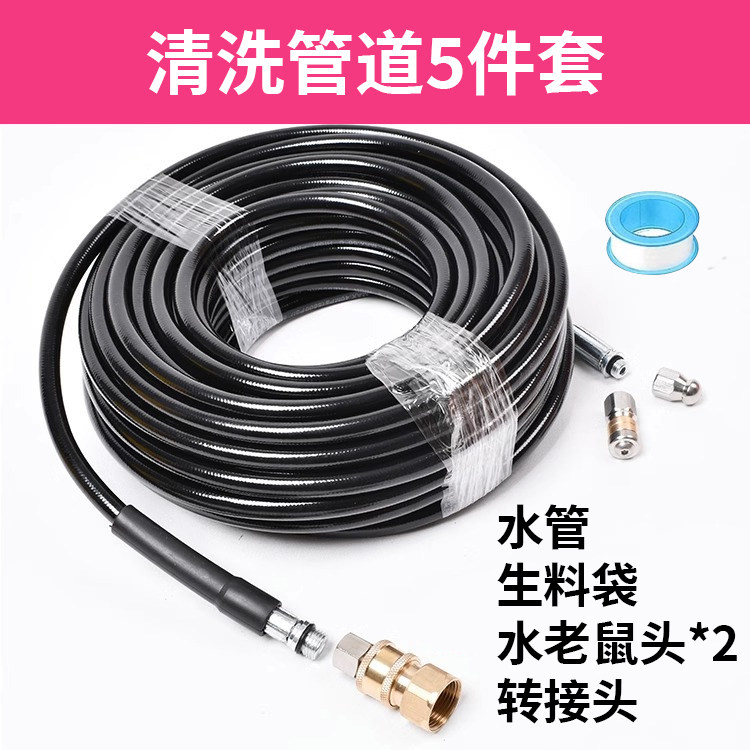 下水道疏通神器水管管道高压洗车机专用水老鼠旋转喷头清洗疏通机