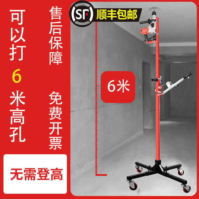 尚得力电锤支架天花板冲击钻升降吊顶神器伸缩专用打孔支架升降式