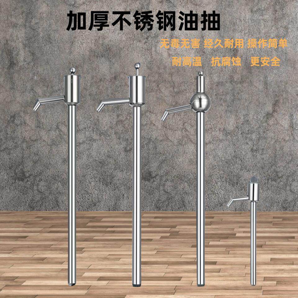 不锈钢手动抽油泵耐腐蚀设计 人工抽水器适用花生油 国产长效抽油