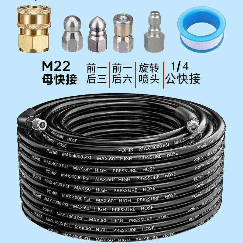 下水管道清洁去污接洗车机家用疏通高压管水老鼠头强力清洗疏通管
