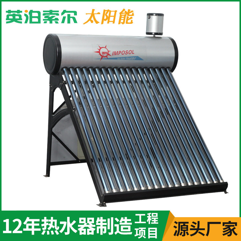 镀锌板普通水箱 家用太阳能热水器,出口专用热水器 厂家供货