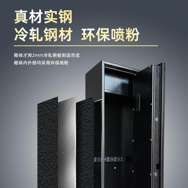 长枪柜防防纹撬欧美保箱家用指枪保险柜