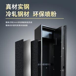 长枪柜防防纹撬欧美保箱家用指枪柜电子MWZ密码保盗险柜险保险柜