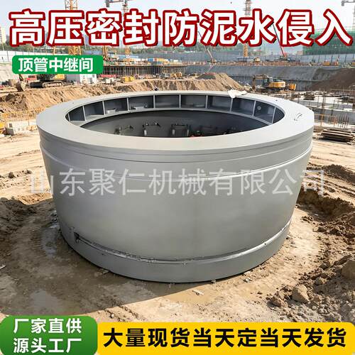 中继间液压顶进装置管道分段助推器地下管网非开挖施工设备中继间