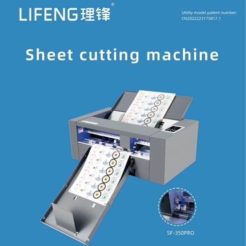 厂家直销牌SF-350不干胶切割机打样机刻字机