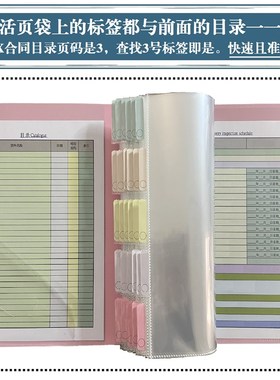 机关用索引式标签文件夹A4(机关事业单位社团组织国企央企专拍)