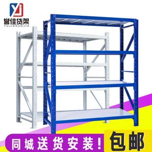 仓储货架家用阳台超市置物架多层仓库地下室库房储物架角钢铁架子