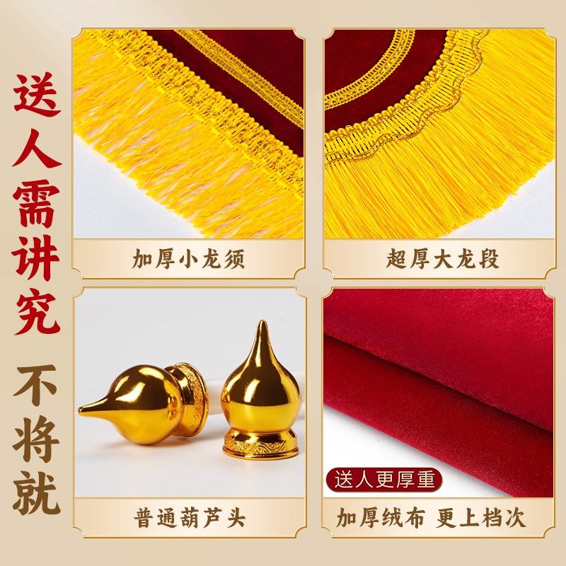 锦旗定制定做感谢物业管家服务赠送保安社区居委会拾金不昧装修工,文具电教/文化用品/商务用品,旗帜/锦旗,淘宝优惠券,粉丝福利购,淘宝优惠卷