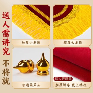 锦旗定制定做感谢物业管家服务赠送保安社区居委会拾金不昧装修工